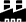 Scale